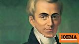 September 27, Greece’s,Governor Ioannis Kapodistrias