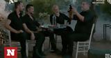 Σασμός, Αντρέας, – Οργή, Αργυρώ, Αστέρη,sasmos, antreas, – orgi, argyro, asteri