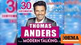 O Thomas Anders, 30 Σεπτεμβρίου, Christmas Theater,O Thomas Anders, 30 septemvriou, Christmas Theater