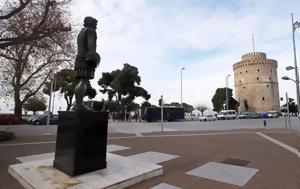 Θεσσαλονίκη –, Ελλάδα, Χόλυγουντ, thessaloniki –, ellada, cholygount