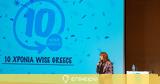 Wise Greece, Γιόρτασε 10, Κοινωνίας, Πολιτών​,Wise Greece, giortase 10, koinonias, politon​