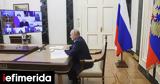 Εντολή Πούτιν,entoli poutin