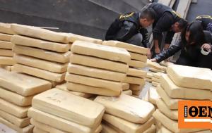 Ιρλανδία, Κατάσχεση, ΐνης, €157, - Καταδρομείς, irlandia, kataschesi, ΐnis, €157, - katadromeis