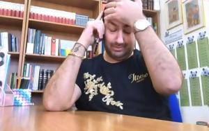 Μαυρίκιος Μαυρικίου – Εξερράγη, mavrikios mavrikiou – exerragi