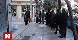 Επίδομα, ϋποθέσεις,epidoma, ypotheseis
