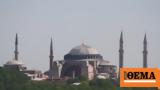 Turkey, Hagia Sophia,Vatican