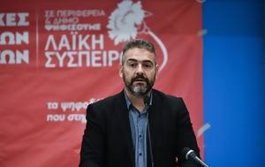 ΓΙΑΝΝΗΣ ΠΡΩΤΟΥΛΗΣ, Διαχείριση, giannis protoulis, diacheirisi