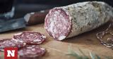 Σαλάμι, Πόσο,salami, poso