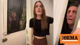 Louise Froideval, Αυτή, -ταινία, TikTok,Louise Froideval, afti, -tainia, TikTok