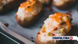 Πατάτες,patates