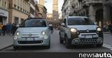 Νέο Fiat Eco Bonus,neo Fiat Eco Bonus