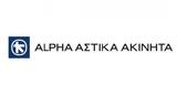 Alpha Αστικά Ακίνητα, €17,Alpha astika akinita, €17