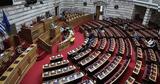 Έντονη, Κυβέρνησης – ΠΑΣΟΚ, ΑΔΑΕ,entoni, kyvernisis – pasok, adae