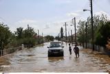 Μήνυμα, 112, Παλαμά - Υπερχείλισε, Σοφαδίτης,minyma, 112, palama - ypercheilise, sofaditis