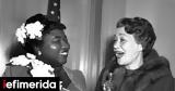 Αντικαθίσταται, Όσκαρ, Hattie McDaniel -Της, Αφροαμερικανής,antikathistatai, oskar, Hattie McDaniel -tis, afroamerikanis