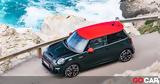 Νέες, MINI, Αυξήσεις, - Δες,nees, MINI, afxiseis, - des