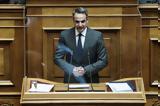 Μητσοτάκης, Live,mitsotakis, Live