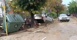 Εξαφανίστηκε, Βόλος - Τρομακτικά,exafanistike, volos - tromaktika