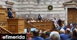 Σταύρο Καλαφάτη, Μητσοτάκης,stavro kalafati, mitsotakis