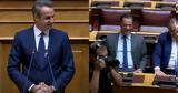 Μητσοτάκης, Άδωνι, ΚΚΕ, Δεν,mitsotakis, adoni, kke, den