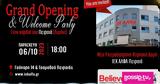 ΙΕΚ ΑΛΦΑ, Grand Opening, Welcome Party, Πειραιά,iek alfa, Grand Opening, Welcome Party, peiraia