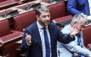Ερώτηση Ανδρουλάκη, Μητσοτάκη, erotisi androulaki, mitsotaki