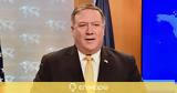 David Sasson – Μike Pompeo, Παρουσία, Αθήνα,David Sasson – mike Pompeo, parousia, athina