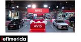 AVIS, Μοναδικές, Έκθεση Αυτοκίνηση – Electromobility,AVIS, monadikes, ekthesi aftokinisi – Electromobility