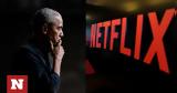 Netflix, Μπαράκ Ομπάμα,Netflix, barak obama