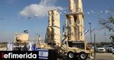 Ιστορική, Ισραήλ, Γερμανία,istoriki, israil, germania