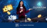 Ελληνική Quantum Roulette, Novibet,elliniki Quantum Roulette, Novibet