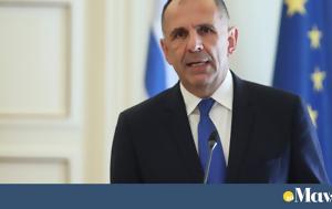 Γιώργος Γεραπετρίτης, ΗΠΑ, giorgos gerapetritis, ipa