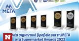 Έξι, ΜΕΓΑ, Supermarket Awards 2023,exi, mega, Supermarket Awards 2023