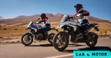 Επίσημο, Αυτή, BMW R 1300 GS,episimo, afti, BMW R 1300 GS