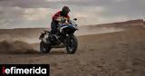 BMW, R 1300 GS - Όλες,BMW, R 1300 GS - oles