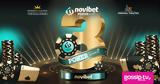 Novibet Poker Series #3, Last Chance, 3 Mega Satellites – Πόσοι,Novibet Poker Series #3, Last Chance, 3 Mega Satellites – posoi