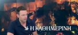 Kασσελάκης, Βεβαίως, – Θέλω, ΣΥΡΙΖΑ,Kasselakis, vevaios, – thelo, syriza