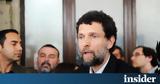 Τουρκία, Επικυρώθηκαν, Οσμάν Καβαλά,tourkia, epikyrothikan, osman kavala