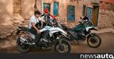 Επίσημο, Αυτή, Next Level BMW R1300GS +video,episimo, afti, Next Level BMW R1300GS +video