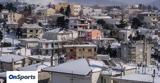 Παγώνει,pagonei