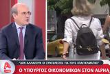 Χατζηδάκης, Ουδεμία,chatzidakis, oudemia