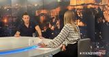Kασσελάκης, Τιμή …,Kasselakis, timi …