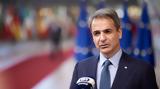 Μάλτα, Μητσοτάκης, Σύνοδο Κορυφής EUMED-9 – Συνάντηση, Μακρόν,malta, mitsotakis, synodo koryfis EUMED-9 – synantisi, makron