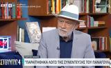 Γιώργος Λιάνης, Μου,giorgos lianis, mou