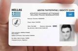 Εκδοση, Περίπου 60,ekdosi, peripou 60