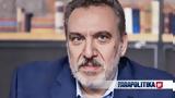 Όθων Ηλιόπουλος, Υπό, Στέφανος Κασσελάκης, Βουλή,othon iliopoulos, ypo, stefanos kasselakis, vouli