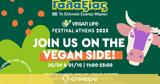 Γαλαξίας, Vegan Life Festival Athens 2023,galaxias, Vegan Life Festival Athens 2023