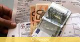 ΥΠΕΝ, Αμετάβλητα, Οκτώβριο,ypen, ametavlita, oktovrio