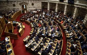 ΣΥΡΙΖΑ, Ναι, Ιούλιο, syriza, nai, ioulio