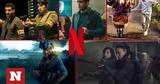 Οκτώβριος, Netflix, Λουπέν Μπέκαμ,oktovrios, Netflix, loupen bekam